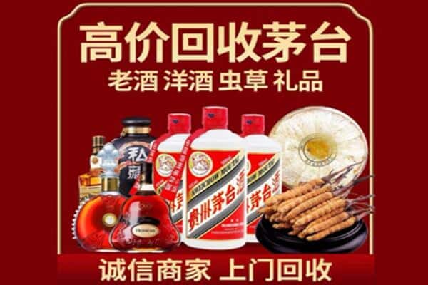 蓬溪县诚信回收奔富