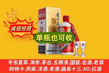 蓬溪县回收茅台酒